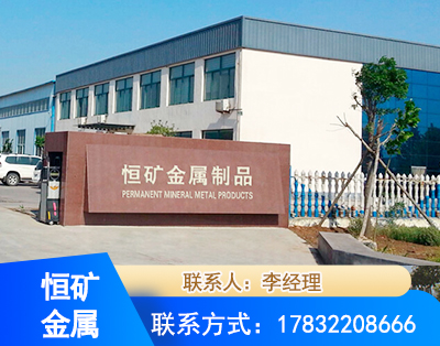常德厂房厂貌
