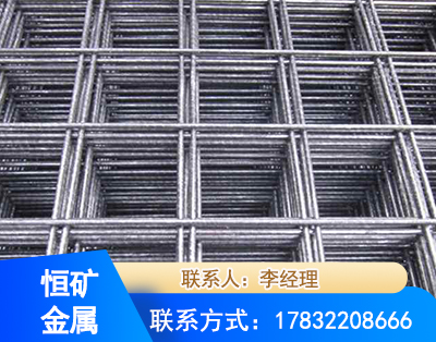 常德钢筋平焊网